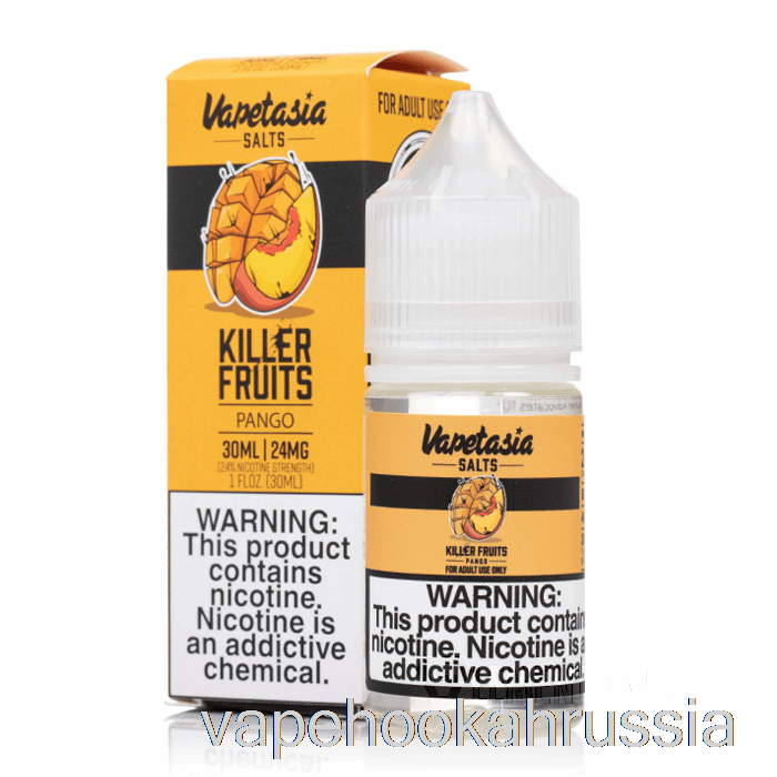 Vape Russia Pango - соли вапетасии - 30мл 24мг